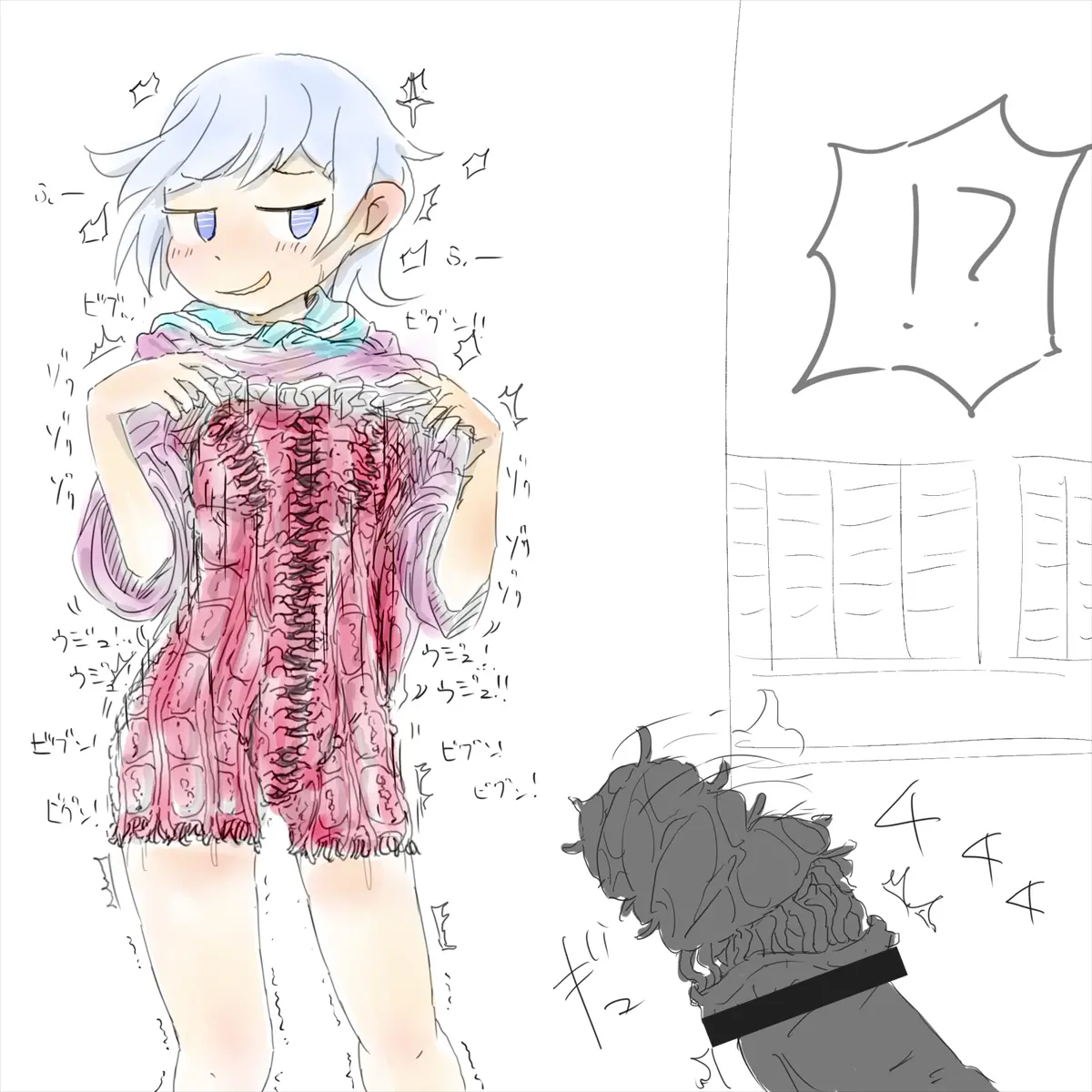 Shokushu Kaijin Ni Haiboku Shita Mahou Shoujo No Yukue Wa...? | 촉수괴인에게 패배한 마법소녀의 행방은...?
